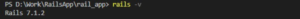 1702012357 984 Installing Ruby on Rails on Ubuntu in 2023 A Guide.webp